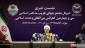 برنامه های سی و چهارمین کنفرانس بین المللی وحدت اسلامی تشریح شد؛

سخنرانی 350 شخصیت از 47 کشور دنیا برای نخستین بار/ برگزاری کنفرانس به صورت مجازی+ تصاویر