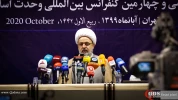 نشست خبری سی و چهارمین کنفرانس بین المللی وحدت اسلامی 5