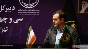 نشست خبری سی و چهارمین کنفرانس بین المللی وحدت اسلامی 9