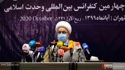 نشست خبری سی و چهارمین کنفرانس بین المللی وحدت اسلامی 19