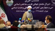 نشست خبری سی و چهارمین کنفرانس بین المللی وحدت اسلامی 21