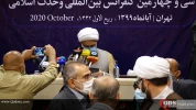 نشست خبری سی و چهارمین کنفرانس بین المللی وحدت اسلامی 22