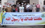 حماس تدعو للانضمام إلى حملة مقاطعة البضائع الفرنسية 2