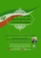 فردا یکشنبه برگزار می شود؛

نشست «علنی سازی روابط عربی-عبری؛ تلاشی برای نهایی کردن پروژه نیل تا فرات»+ پوستر