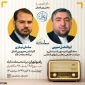 سخنگوی کمیسیون امنیت ملی و سیاست خارجی مجلس شورای اسلامی پاسخ داد؛

پیگیری اتحادیه بین المجالس کشورهای اسلامی درباره ماجرای توهین به پیامبر اسلام(ص)/افراد خارجی که به ایران می‌آیند باور نمی‌کنند با تحریم‌های سخت مواجه‌ایم/ آخرین خبر از جزئیات طرح کالابرگ