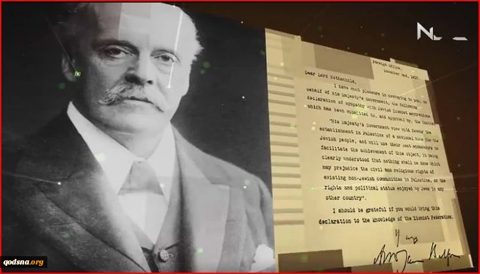 أکدت ضرورة توخی الیقظة والعمل الفاعل إزاء المؤامرات العدائیة

بیان جمعیة الدفاع عن الشعب الفلسطینی بمناسبة الذکرى الـ103 لصدور وعد بلفور المشؤوم
 2