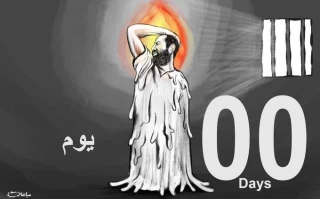 در  یکصد و یکمین روز اعتصاب غذای ماهرالاخرس اعلام شد؛

هشدار درباره تشدید اقدامات تجاوزکارانه اشغالگران علیه اسیران فلسطینی/ درخواست از مجامع جهانی برای نجات الاخرس