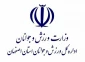 وزارت ورزش و جوانان: خبر رقابت ورزشکاران ایرانی با رژیم صهیونیستی کذب است