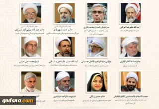 سی و چهارمین کنفرانس وحدت اسلامی/

گزارش مشروح وبینار چالشهای فرهنگی، اقتصادی و سیاسی غرب در مواجهه با کرونا