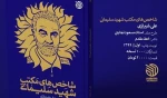 إصدار كتاب 