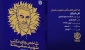 إصدار كتاب 