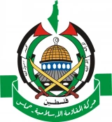 رئیس کمیته اجرایی فتح درگذشت

پیام تسلیت جنبش مقاومت اسلامی حماس درپی درگذشت صائب عریقات 2