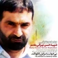 در نهمین سالگرد شهادت شهید تهرانی مقدم؛

پدر علم موشکی ایران که بود؟/ جوانی که کابوس صهیونیست‌ها شد