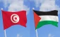 اعلام حمایت تونس از آرمانهای فلسطین