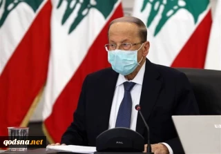 میشل عون: قربانی کردن «قدس» و «جولان» در مسیر عادی سازی رابطه شرم‌آور است