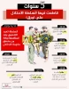 5 سنوات قاطعت فيها السلطة الاحتلال على ورق 2