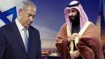 اولین نتیجه علنی سفر نتانیاهو به عربستان؛ همکاری مشترک علیه ترکیه در قدس اشغالی 2