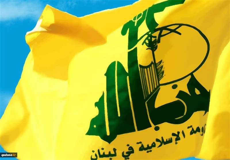 حزب الله يعلق على اغتيال العالم النووي الايراني محسن زاده 2
