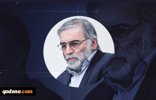 4 هدف احتمالی ایران
پس از ترور شهید فخری زاده