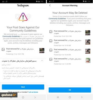 اینستاگرام اکانت لایو وابسته به جمعیت دفاع از ملت فلسطین را مسدود کرد