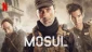 نگاهی به فیلم سینمایی «موصل»