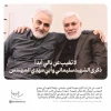 لا تغيب عن بالي أبداً ذكرى الشهيد سليماني وأبي مهدي المهندس
 2