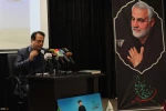 مراسم إحياء ذكرى استشهاد قادة النصر في مقر جمعية الدفاع عن الشعب الفلسطيني  4