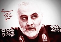 حاج قاسم ؛ یعنی عاشق
قدس،فلسطین و مقاومت