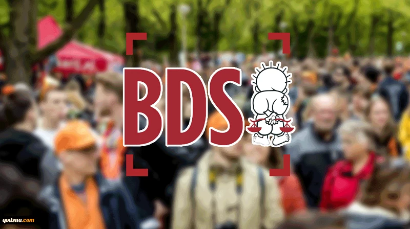 BDS movement calls for continuing boycott against Israel
 2