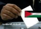 رئیس کمیسیون انتخابات فلسطین خبر داد؛

دیدار هیات‌های فتح و حماس در قاهره/ گفتگو درباره راههای تسهیل برگزاری انتخابات