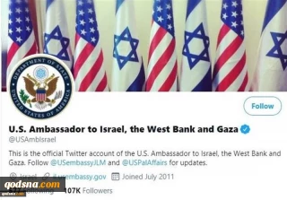 افزایش ابهامات درباره سیاست دولت جدید آمریکا در قبال فلسطین؛

چه رخدادی رژیم صهیونیستی را از دولت بایدن نگران کرده است؟