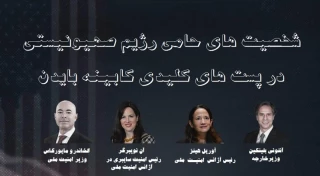 اینفوگرافی/

شخصیت های حامی رژیم صهیونیستی در پست های کلیدی کابینه بایدن