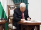 ابومازن :

گفتگوی گروههای فلسطینی در قاهره انجام می‌شود/ در برابر تمام پیشنهادها انعطاف نشان می‌دهیم/ انتخابات در غزه و قدس شرقی و کرانه باختری برگزار خواهد شد