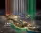 أربعون عاماً علي الازدهار