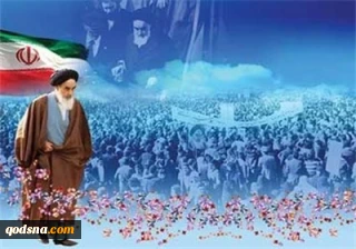 كيف "حررت" الثورة الإسلامية أول قطعة أرض فلسطينية؟