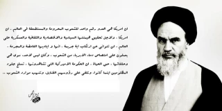الذكري الـ42 لانتصار الثورة الإسلامية