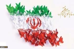 On the eve of the 42nd anniversary of the victory of the Islamic Revolution against the US-backed rule of Mohammad Reza Pahlavi, here is the achievements and successes of the revolution in over the past four decades in various sectors.