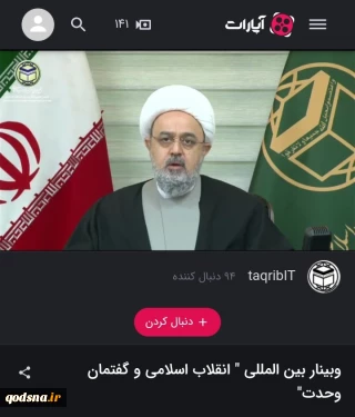 انقلاب اسلامی؛تغییر معادلات سیاسی و افزایش اراده ملت ها