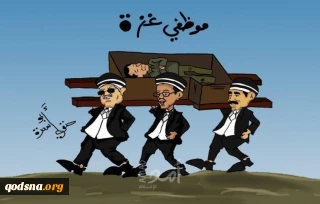 اتفاق القاهرة: صدمةٌ وخيبةُ ظن لـ"موظفي غزة"