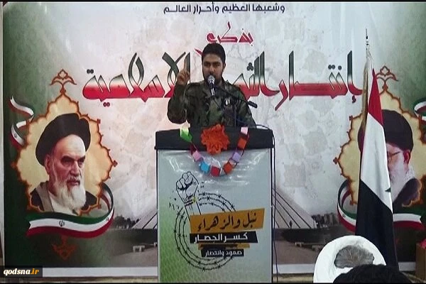 في نبل والزهراء؛

احتفال بذكرى انتصار الثورة الاسلامية الايرانية وذكرى فك الحصار
 2