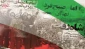 الذكري الـ42 لانتصار الثورة الإسلامية
ريتشارد فولك لـ«قدسنا»: إنجازات الثورة الإسلامية تحققت بفضل توجيهات قيادتها والدعم الشعبي لقيمها
 2