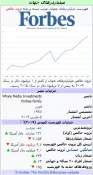کارشاس مسائل بین الملل مطرح کرد/

افزایش نقش اقتصاد در تحولات نظام بین الملل 3