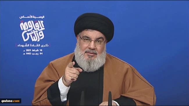 Nasrallah