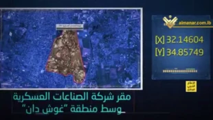 رو دست اطلاعاتی امنیتی مقاومت به صهیونیستها؛

فهرست  10 پایگاه امنیتی و نظامی رصد شده از سوی حزب الله در عمق اراضی اشغالی
 3