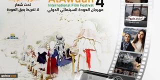 چهارمین جشنواره بین المللی سینمایی «بازگشت» با حضور 72 فیلم برگزار می‎شود