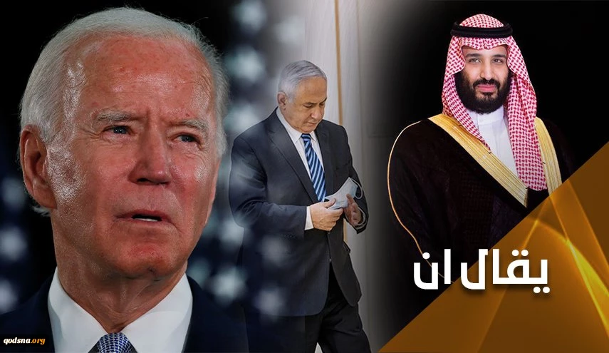 إبن سلمان يتسلم صك التطبيع من بايدن ونتنياهو قريبا 2
