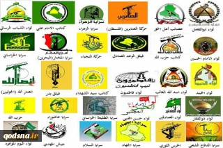 عراق ، اتحاد در مبارزه علیه اشغالگران امریکایی

 گروه های مقاومت عراق از آغاز مبارزه مسلحانه برای اخراج اشغالگران خبر دادند
