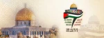 Al-Quds Global Week launched in different countries 2