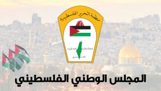 گزارش اختصاصی قدسنا/ (بخش اول)

نگاهی به انتخابات فلسطین؛ آشنایی با مجلس ملی فلسطین و ساز و کارهای تشکیل آن