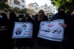 وقفة احتجاجية لأرامل الشهداء في غزة رداً علي قطع الرواتب من قبل السلطة 2